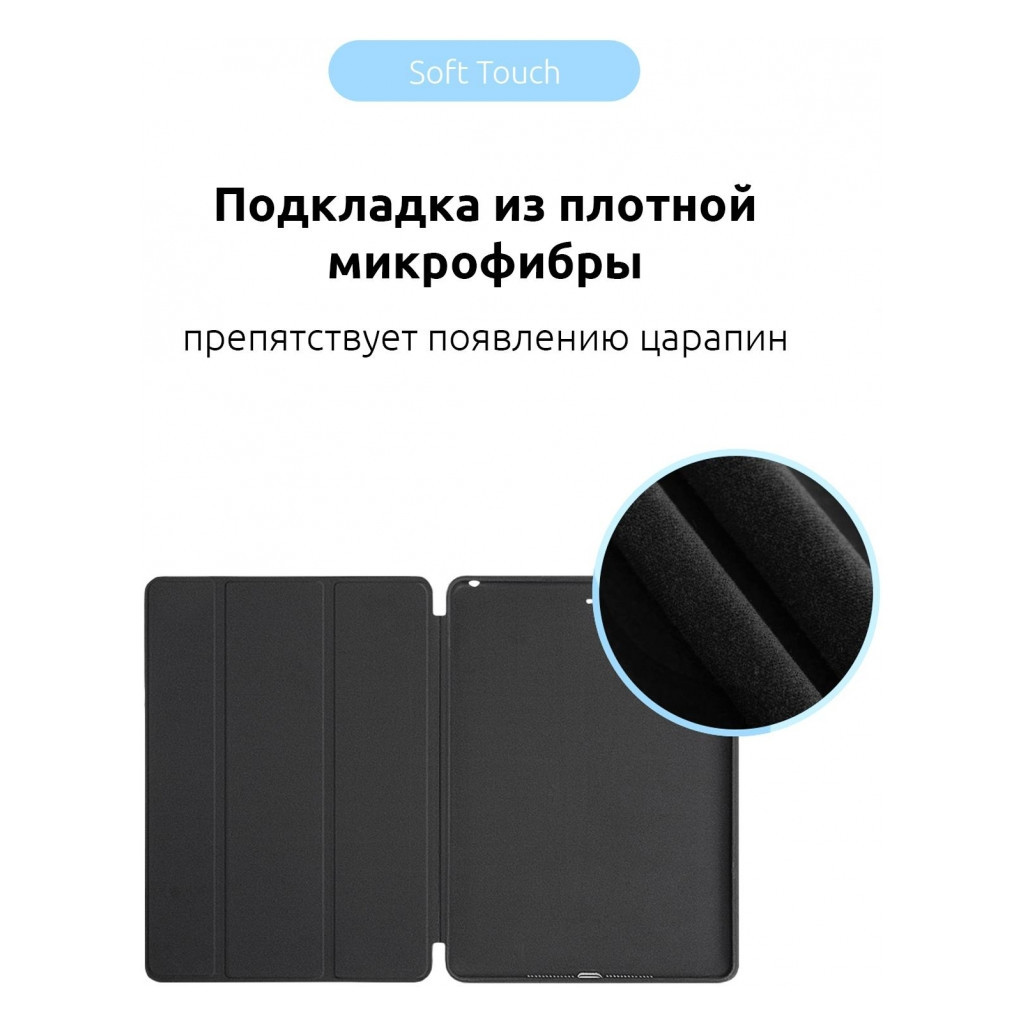 Чохол до планшета Armorstandart Smart Case iPad 10.2 (2021/2020/2019) Black (ARM55900)