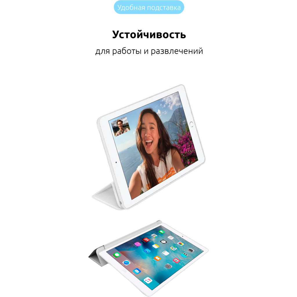 Чохол до планшета Armorstandart Smart Case iPad 10.2 (2021/2020/2019) White (ARM60998)