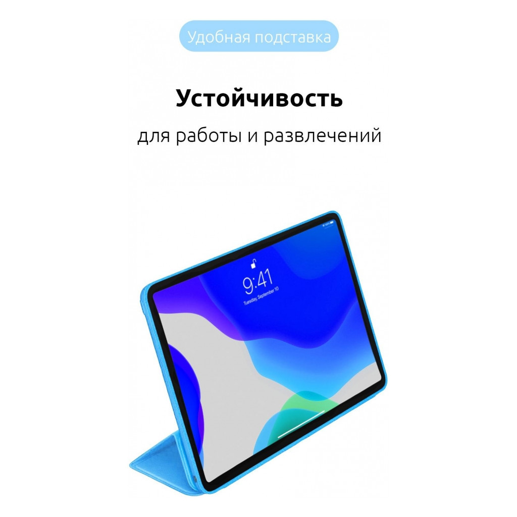 Чохол до планшета Armorstandart Smart Case iPad Pro 11 2022/2021/2020 Blue (ARM56624)