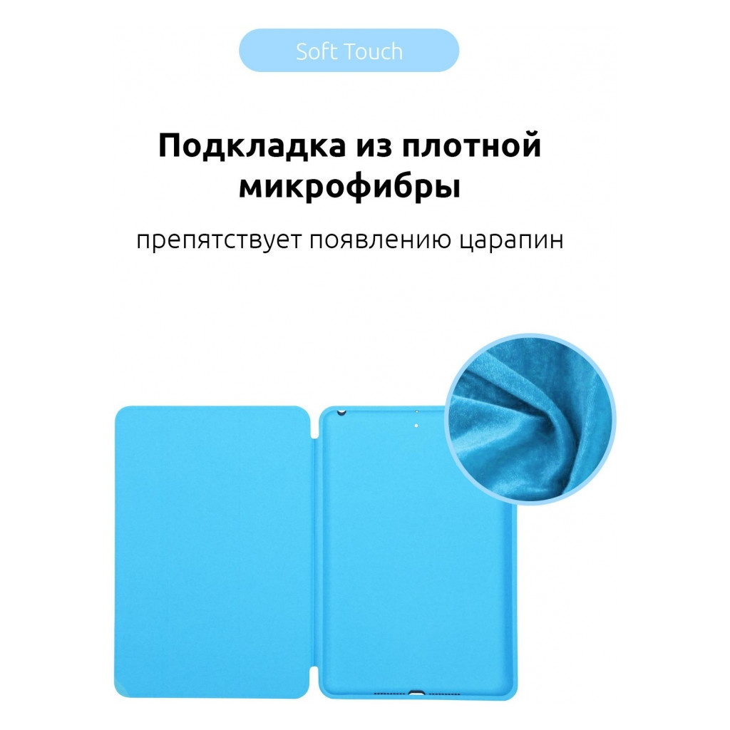 Чохол до планшета Armorstandart Smart Case iPad Pro 11 2022/2021/2020 Blue (ARM56624)