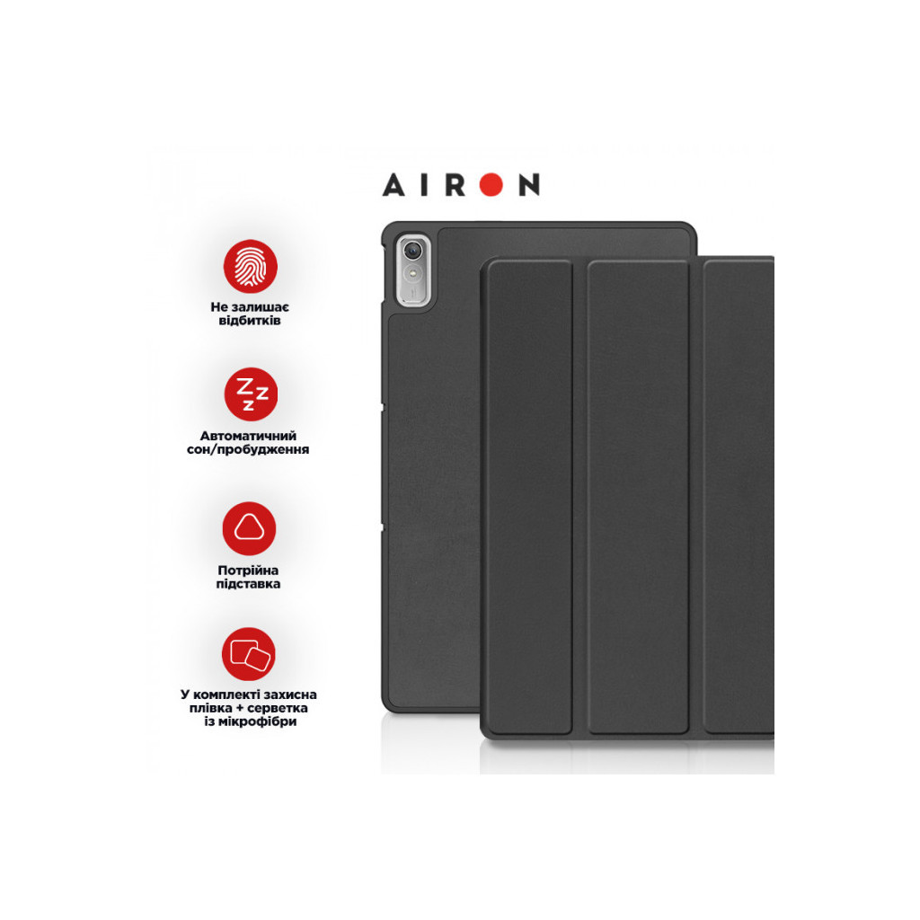 Чохол до планшета AirOn Premium Lenovo Tab P11 2nd Gen 11.5" + protective film black (4822352781093)