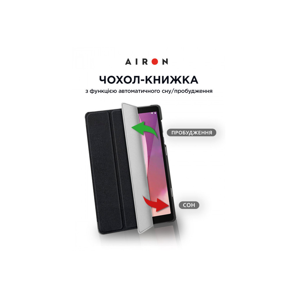 Чохол до планшета AirOn Premium Lenovo Tab M8 4th Gen (TB-300FU) + protective film black (4822352781092)