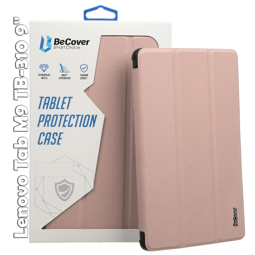 Чохол до планшета BeCover Smart Case Lenovo Tab M9 TB-310 9" Rose Gold (709226)