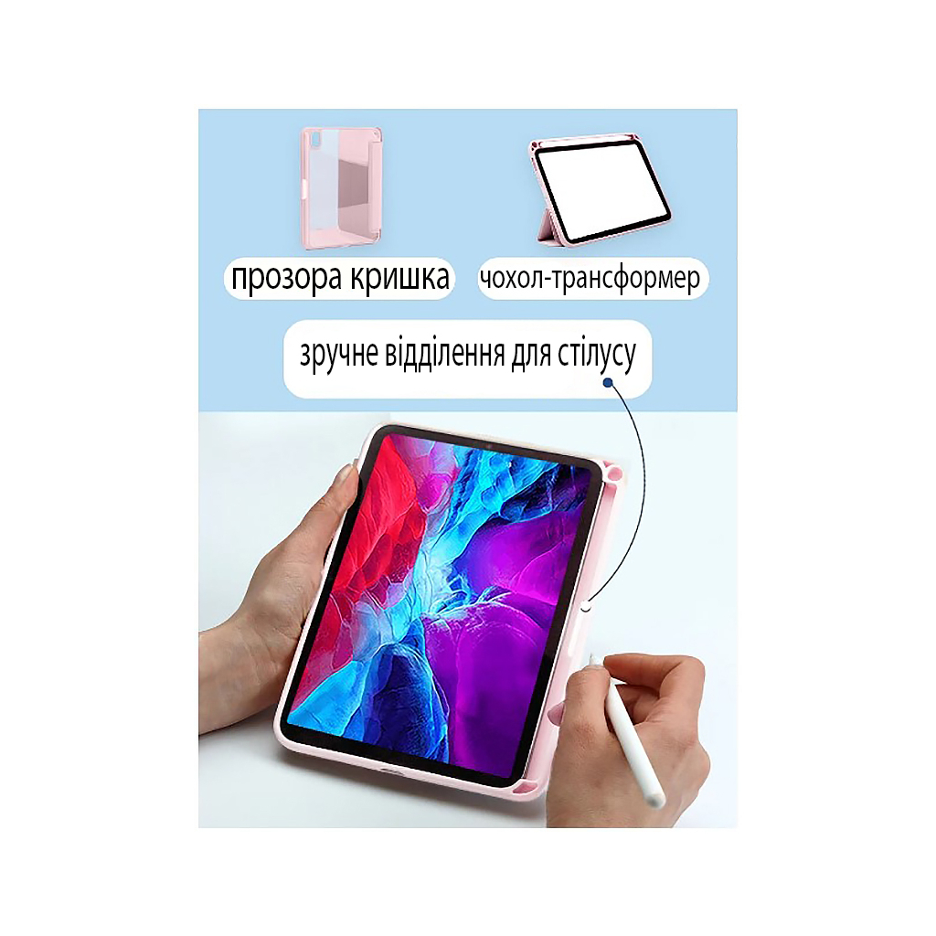 Чохол до планшета BeCover Removable Case mount Apple Pencil Apple iPad 10.9" 2022 Black (708761)