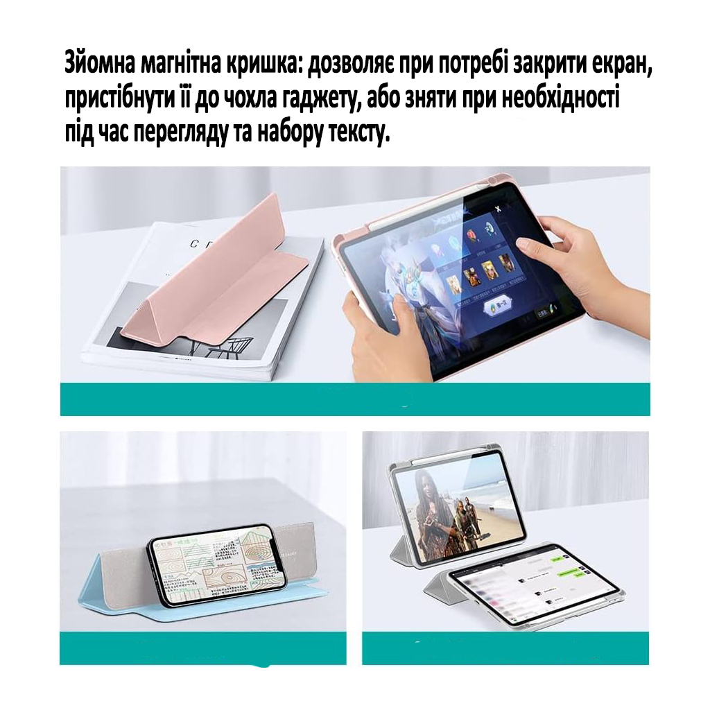 Чохол до планшета BeCover Removable Case mount Apple Pencil Apple iPad 10.9" 2022 Gray (708764)