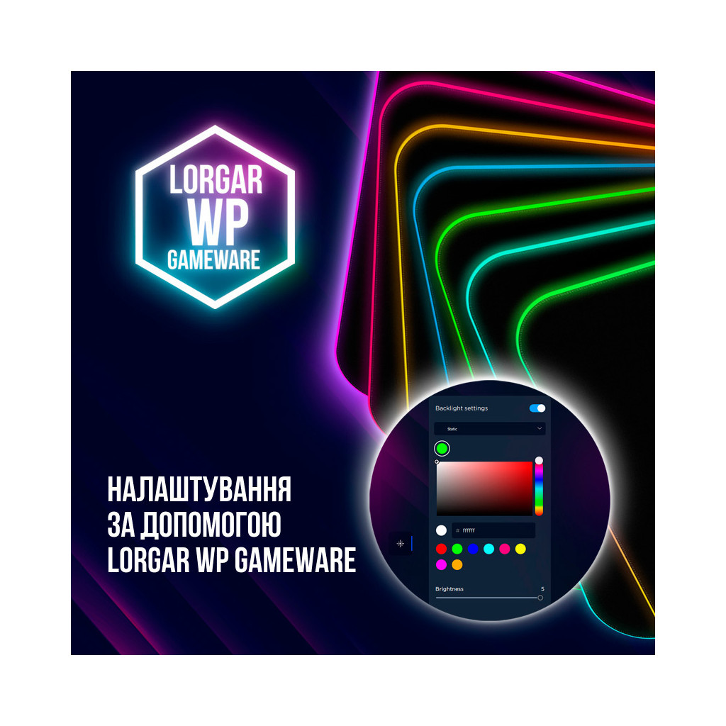 Килимок для мишки Lorgar Steller 919 RGB USB Black (LRG-GMP919)