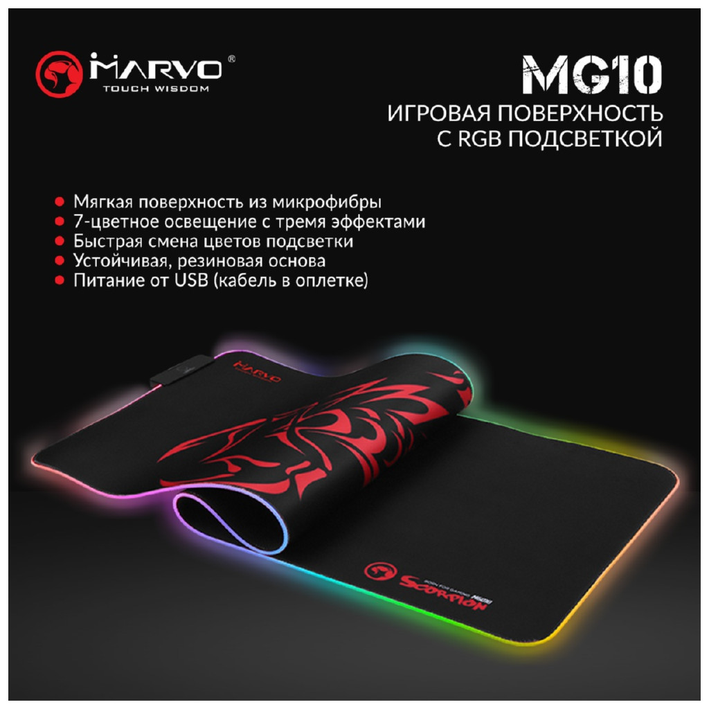 Килимок для мишки Marvo MG10 XL RGB lighting
