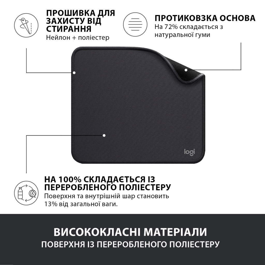 Килимок для мишки Logitech Mouse Pad Studio Series Graphite (956-000049)