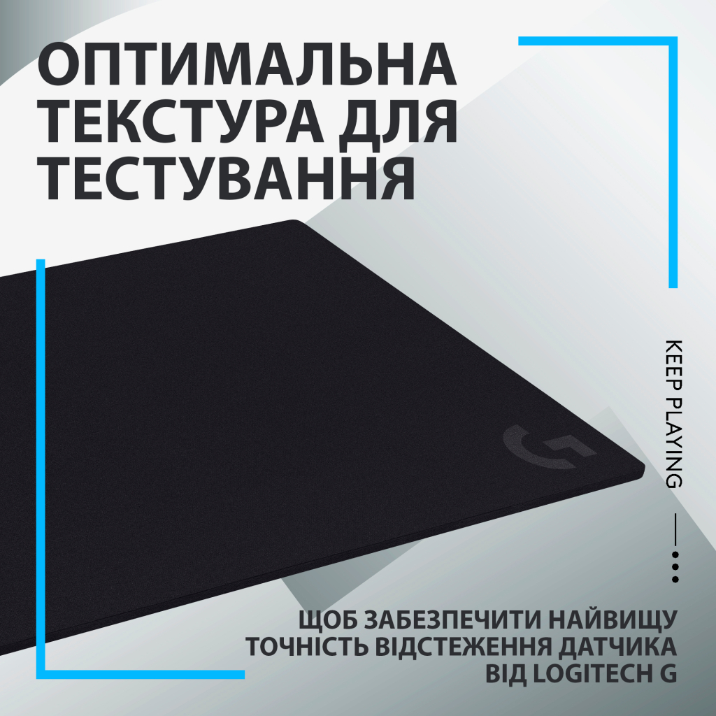 Килимок для мишки Logitech G740 Gaming Mouse Pad Black (943-000805)