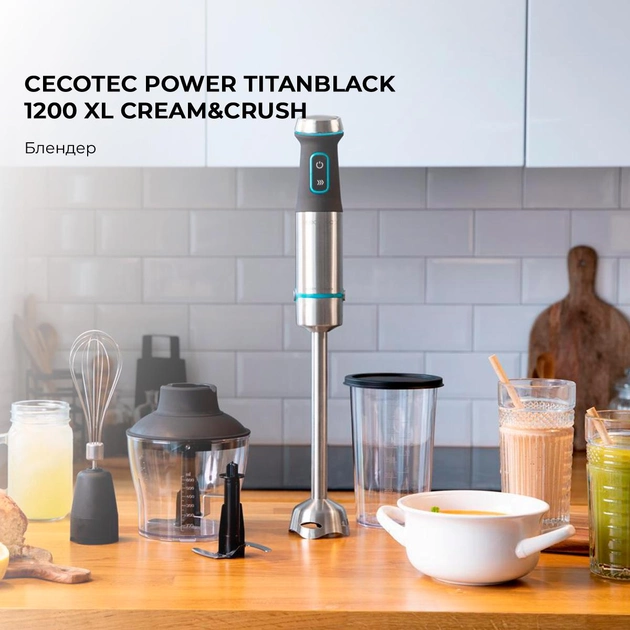 Блендер Cecotec Power TitanBlack 1200 XL Cream&Crush (CCTC-04292)