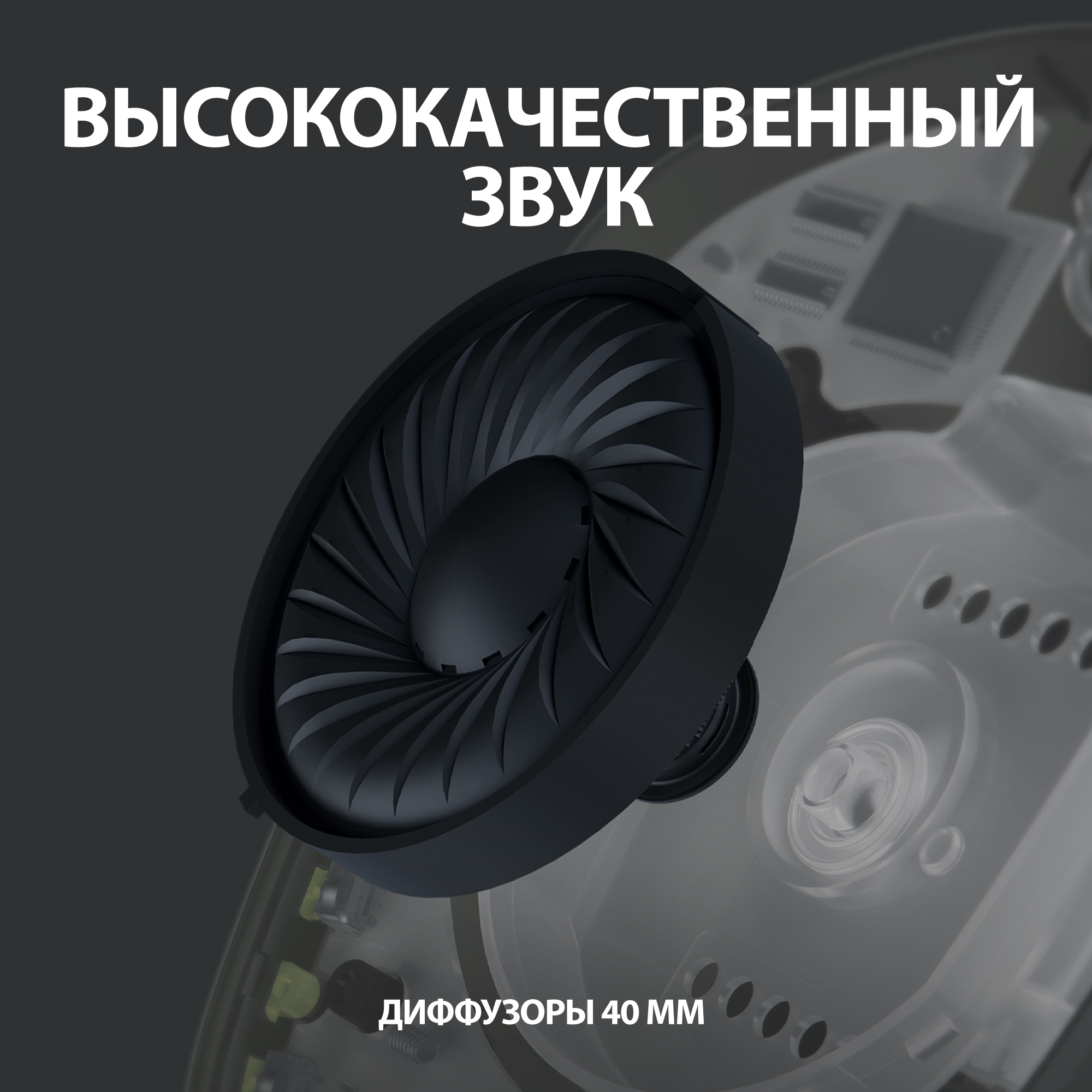 Гарнітура Logitech G435 LIGHTSPEED Wireless Gaming - Black