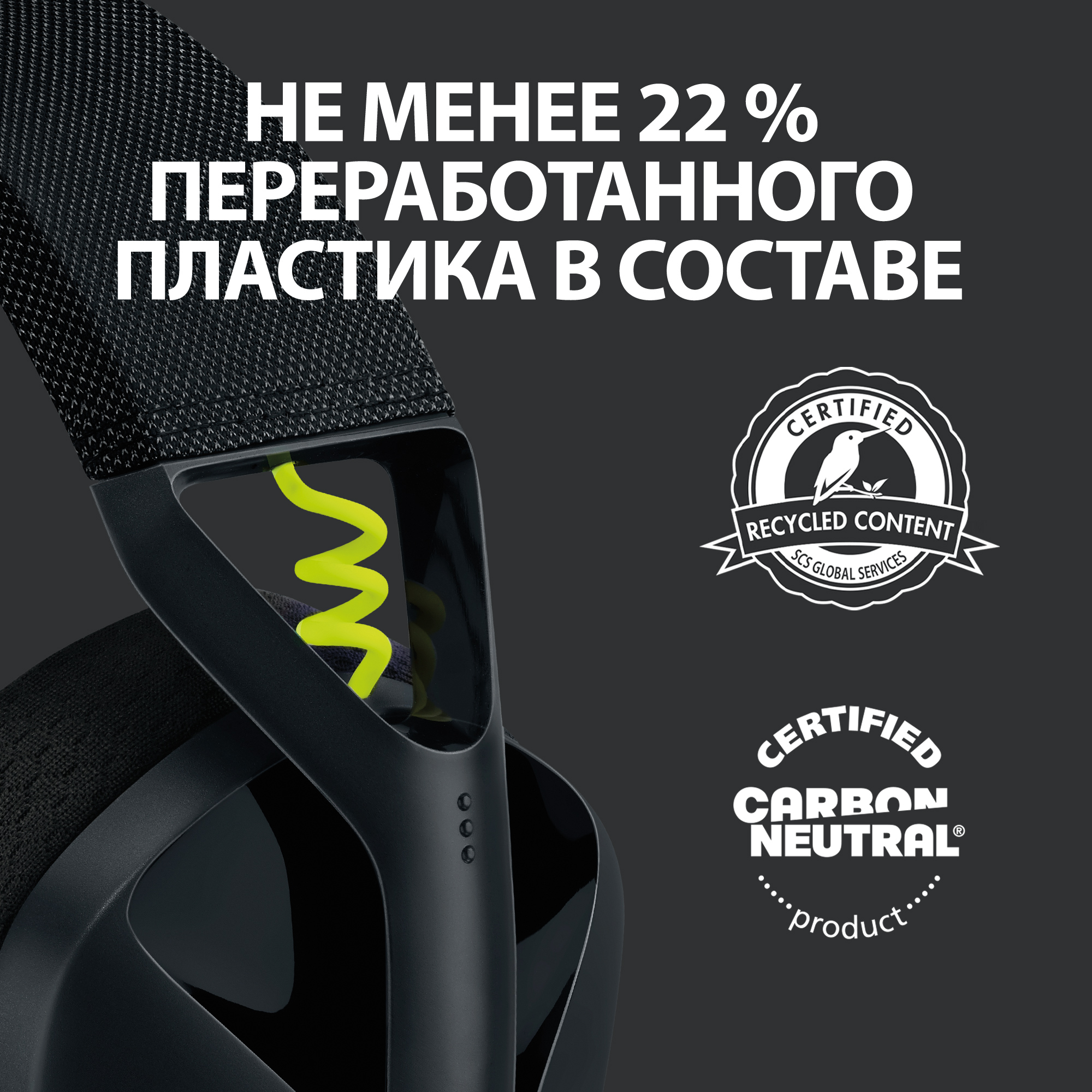 Гарнітура Logitech G435 LIGHTSPEED Wireless Gaming - Black