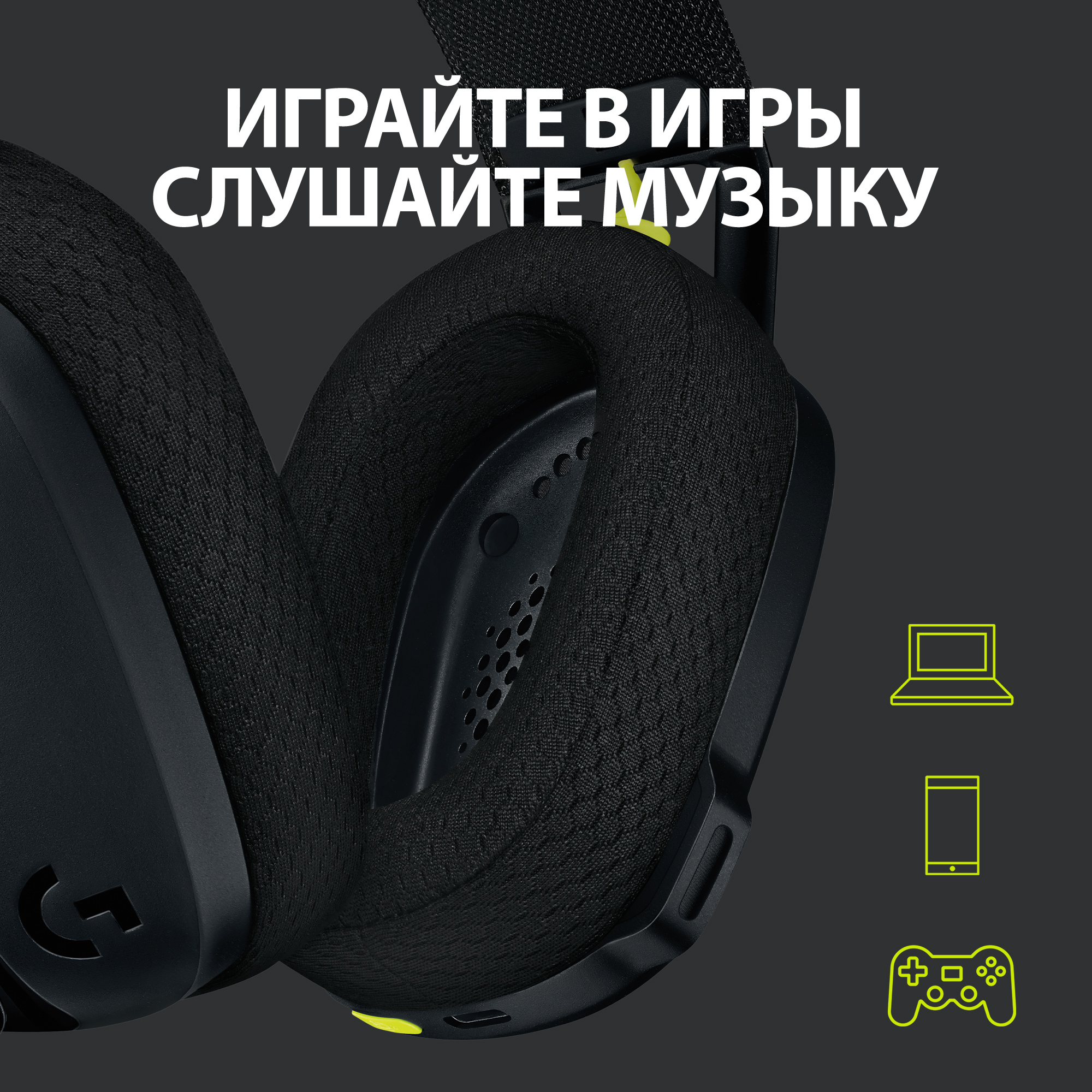 Гарнітура Logitech G435 LIGHTSPEED Wireless Gaming - Black