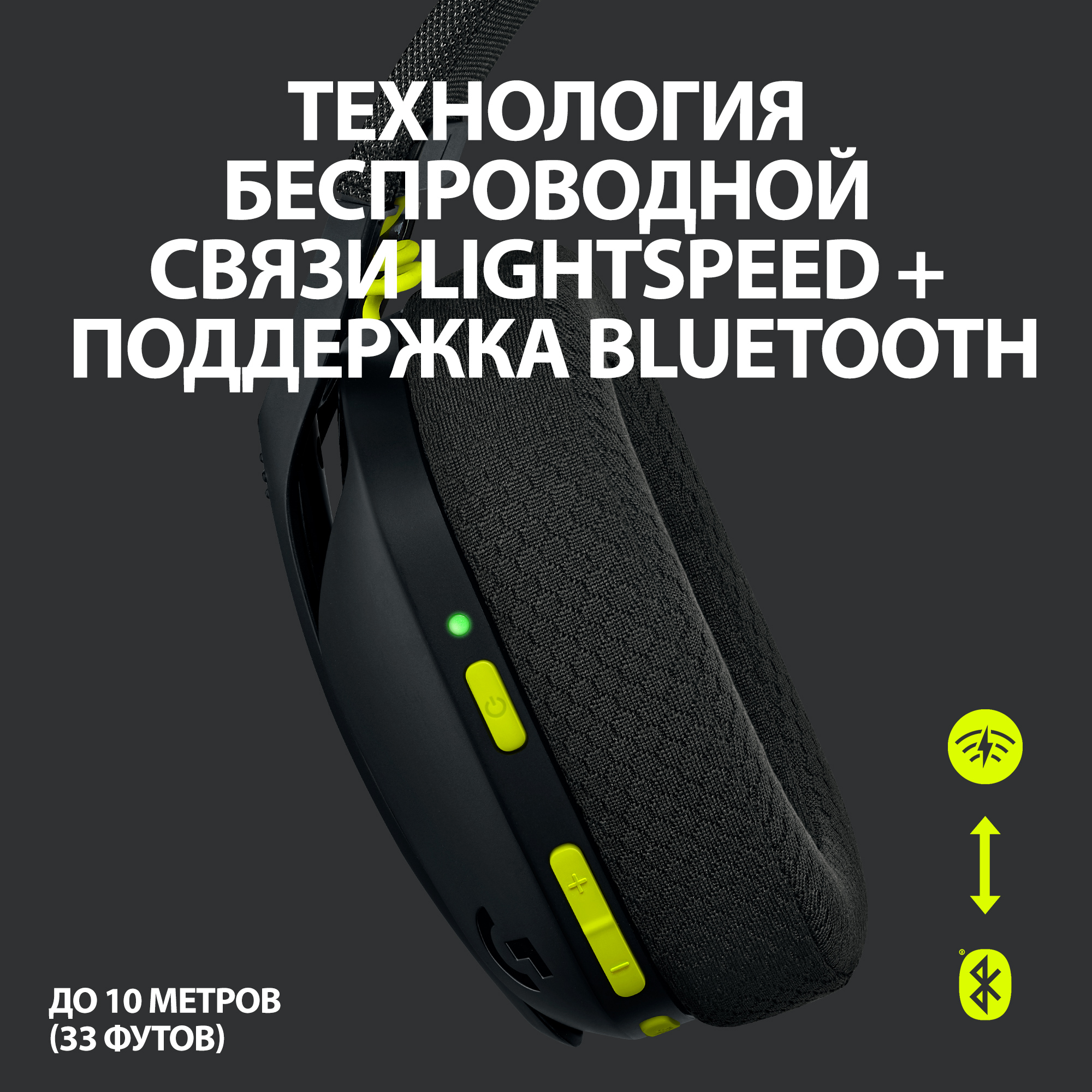 Гарнітура Logitech G435 LIGHTSPEED Wireless Gaming - Black