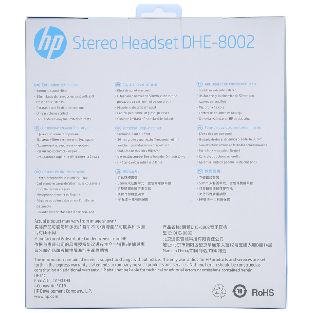 Навушники HP DHE-8002 Gaming Headset Red LED Black (DHE-8002)