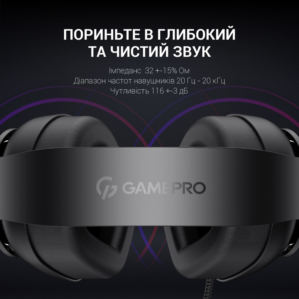 Навушники GamePro HS590B Black (HS590B)