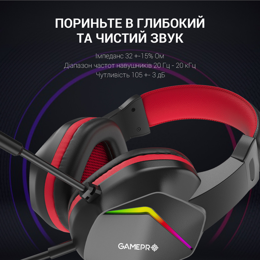 Навушники GamePro HS311 RGB Black/Red (HS311)