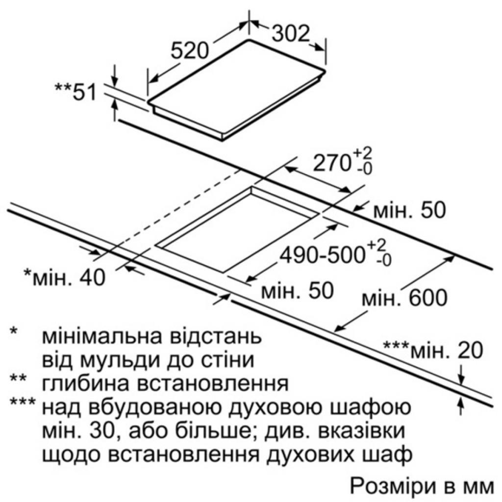 Варочна поверхня Siemens EX 375FXB1E (EX375FXB1E)