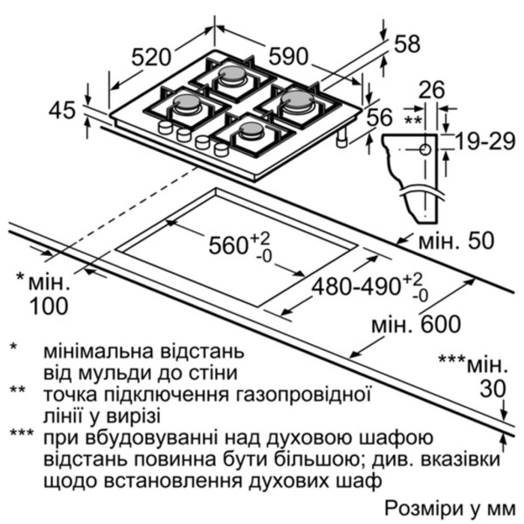 Варочна поверхня Bosch PPP 6A6M90R (PPP6A6M90R)