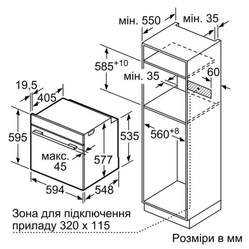 Духова шафа Siemens HB774G1B1