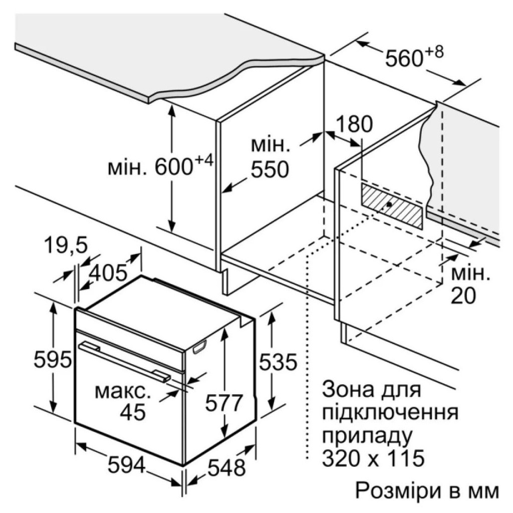 Духова шафа Siemens HB774G1B1