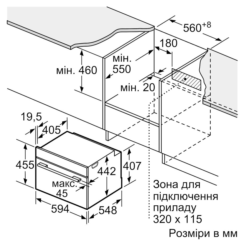 Духова шафа Bosch CMG7241W1