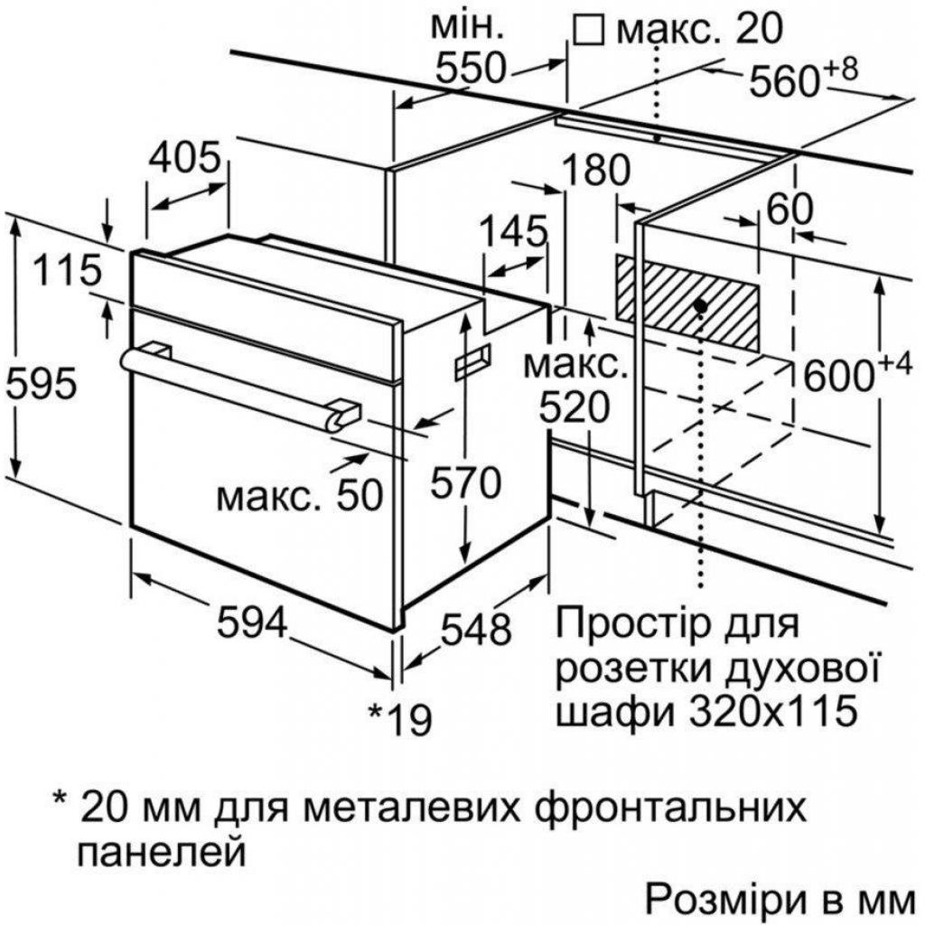 Духова шафа Bosch HBJ558YS0Q