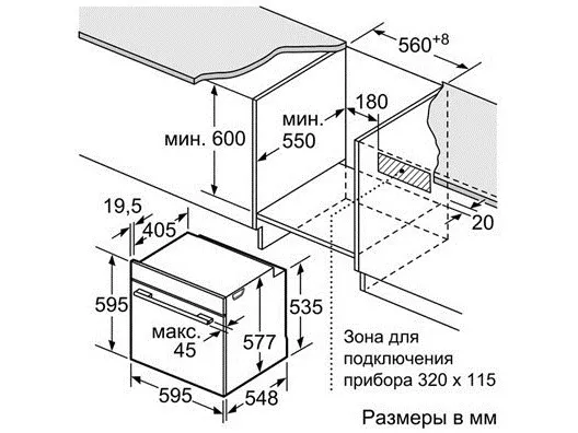 Духова шафа Siemens HB634GBW1