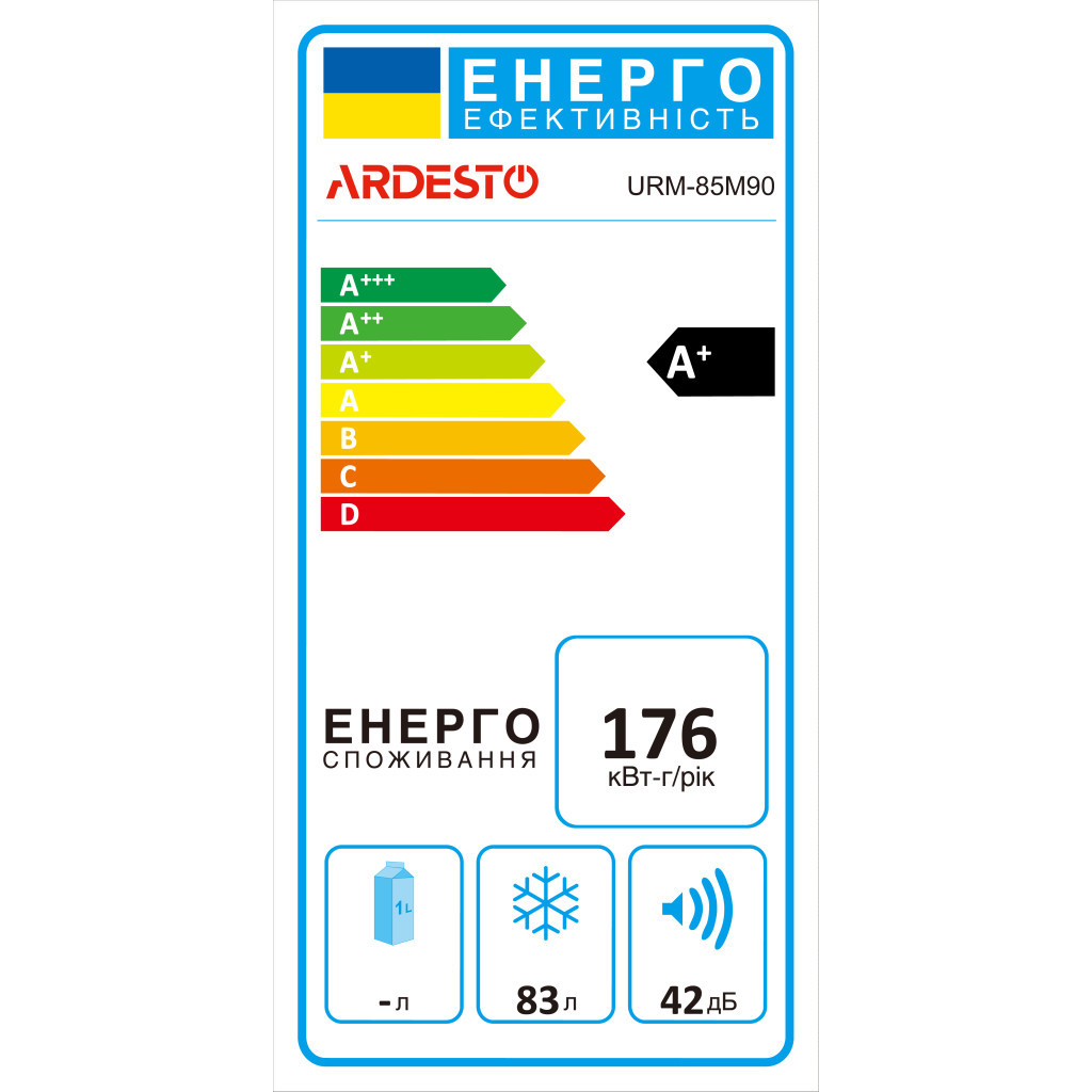 Морозильна камера Ardesto URM-85M90