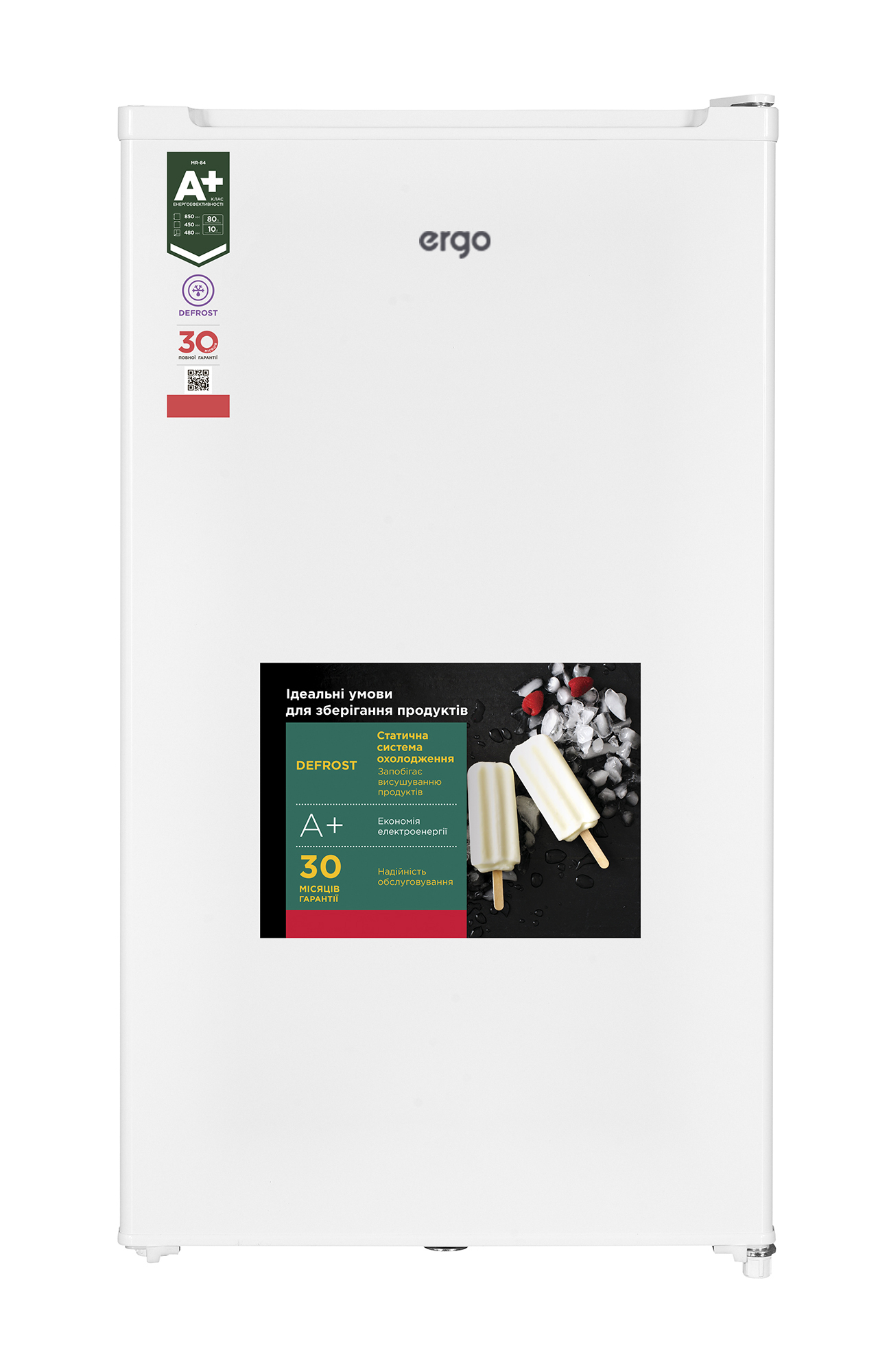 Холодильник ERGO MR-84
