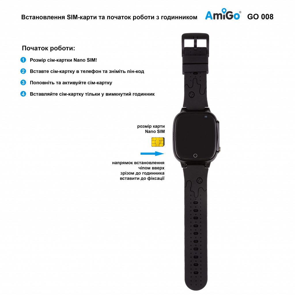 Смарт-годинник Amigo GO008 MILKY GPS WIFI Black (873291)