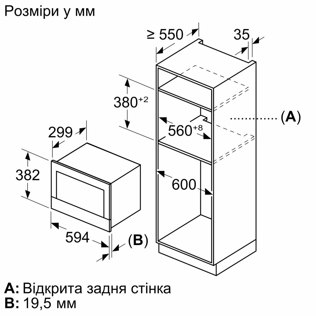 Мікрохвильова піч Siemens BF722L1W1