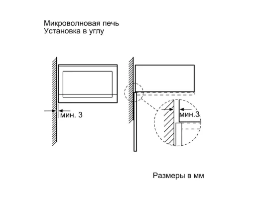 Мікрохвильова піч Bosch BFL554MW0