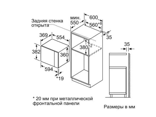 Мікрохвильова піч Bosch BFL554MW0