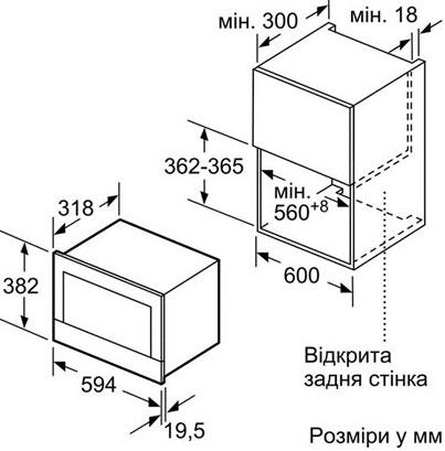 Мікрохвильова піч Bosch BFR634GB1