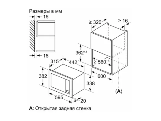 Вбудована мікрохвильова піч Bosch BEL623MB3