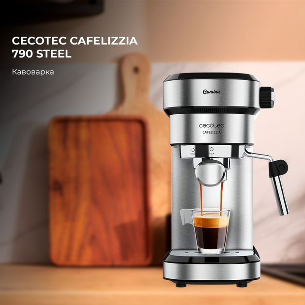 Кавоварка ріжкова Cecotec Cafelizzia 790 Steel CCTC-01582