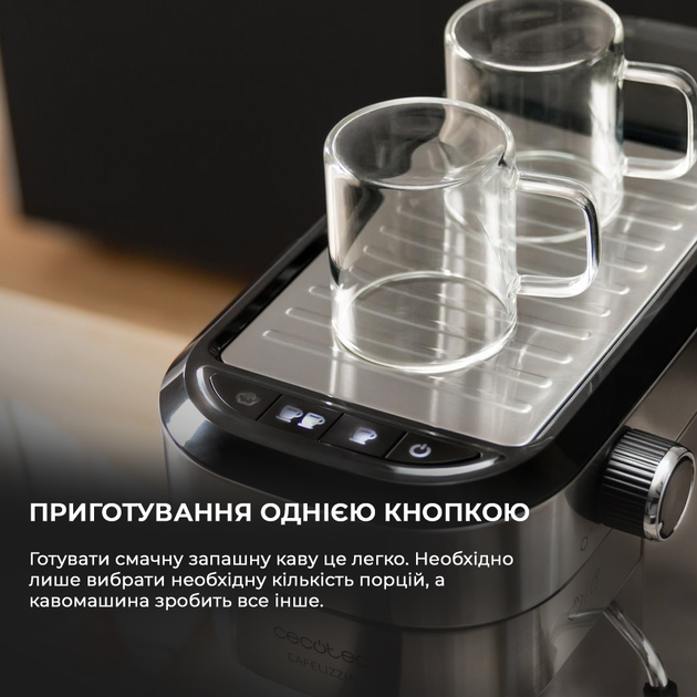 Кавоварка ріжкова Cecotec Cafelizzia 790 Steel Duo (CCTC-01646)