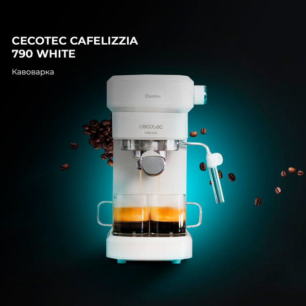 Кавоварка ріжкова Cecotec Cafelizzia 790 White CCTC-01650