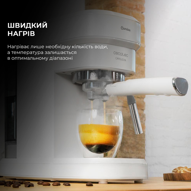 Кавоварка ріжкова Cecotec Cafelizzia 790 White CCTC-01650