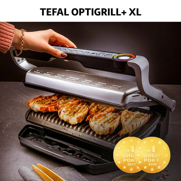 Електрогриль Tefal GC722D34