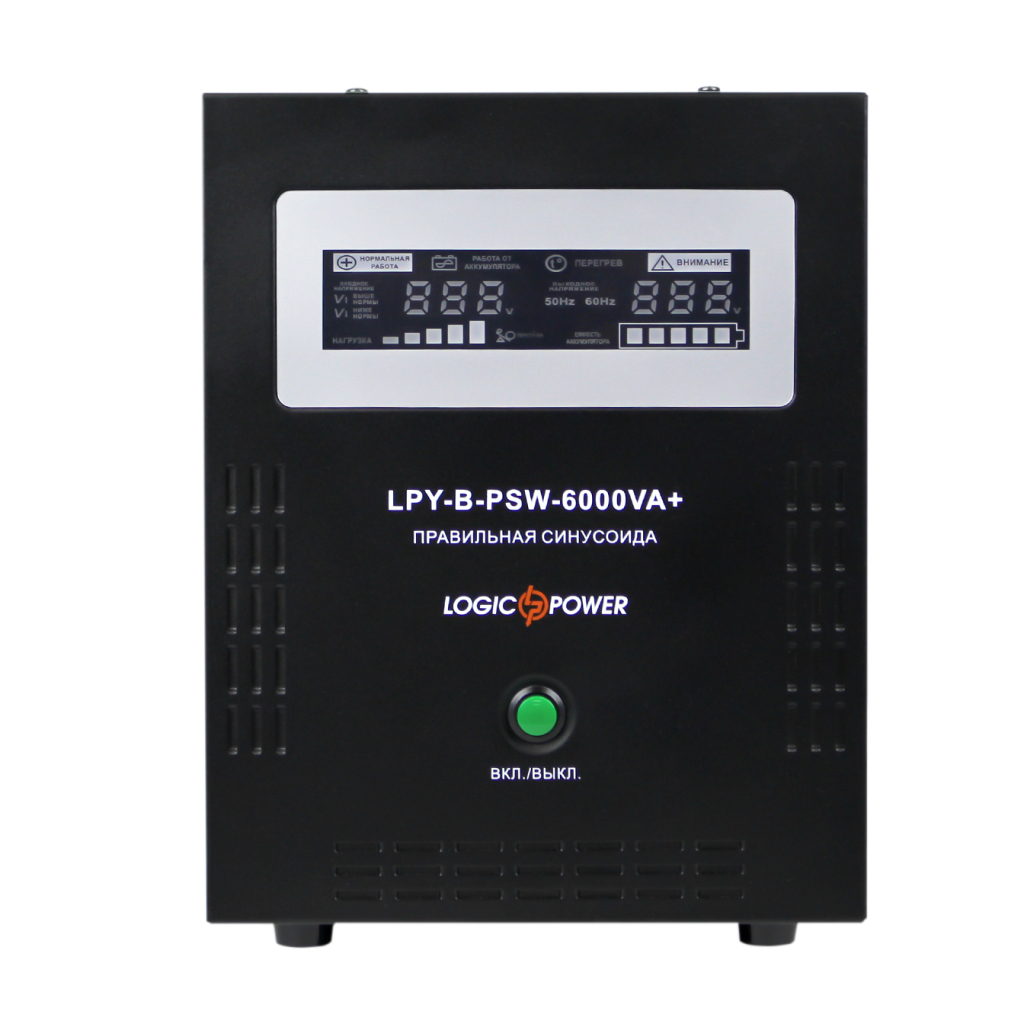 Пристрій безперебійного живлення LogicPower LPY- B - PSW-6000VA+, 48V (6615)