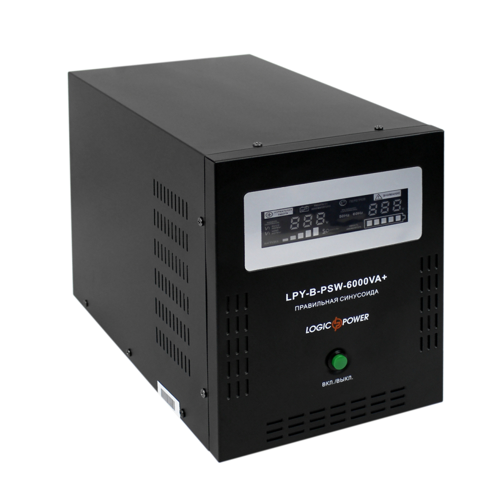 Пристрій безперебійного живлення LogicPower LPY- B - PSW-6000VA+, 48V (6615)