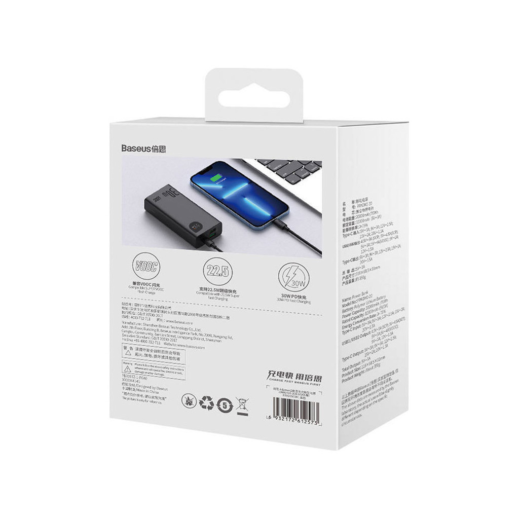 Батарея універсальна Baseus Adaman 2 20000mAh 30W, PD, QC/3.0, USB+TypC cable USBtoTypeC (1283126558658)