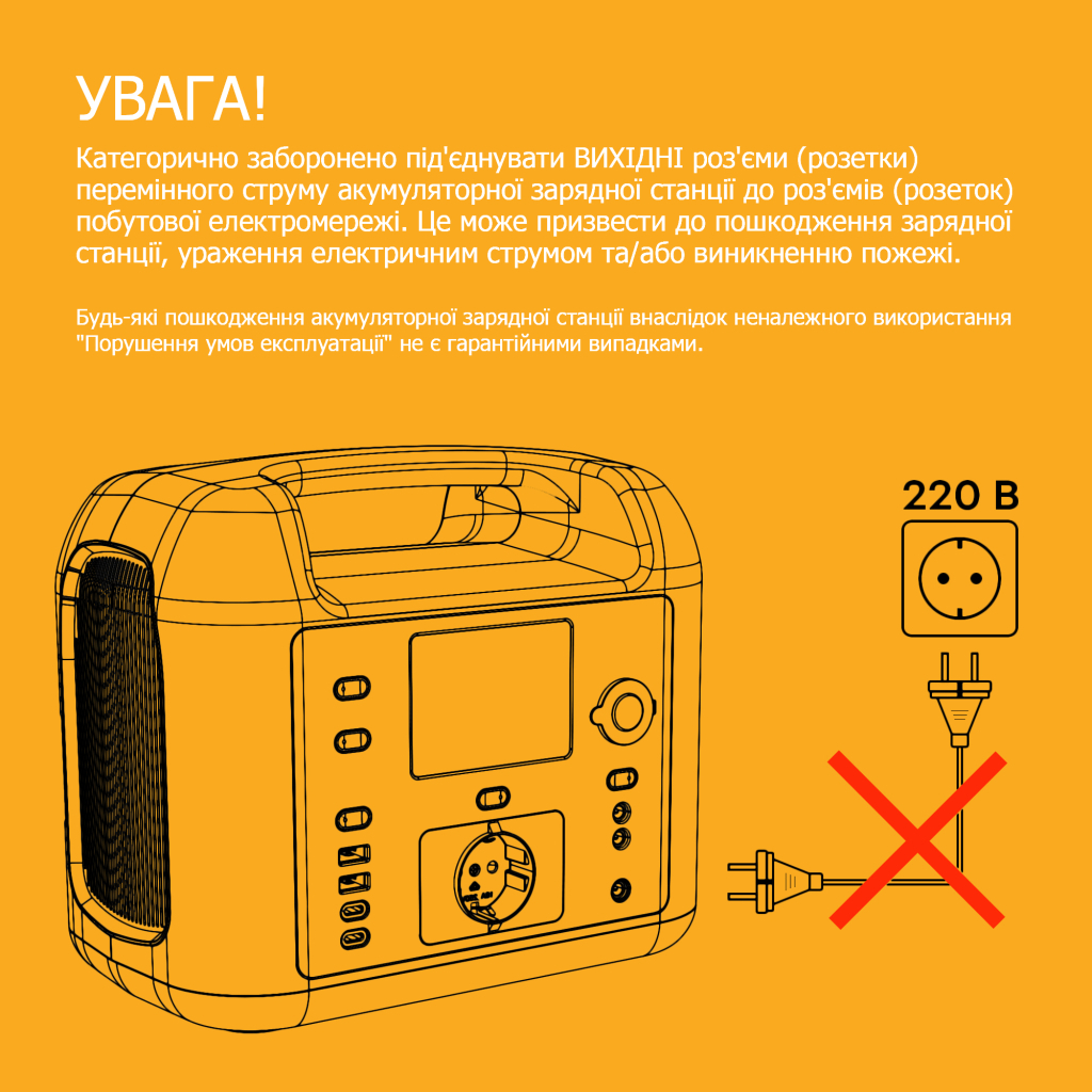 Зарядна станція PowerPlant 500W, 288Wh (PB930883)