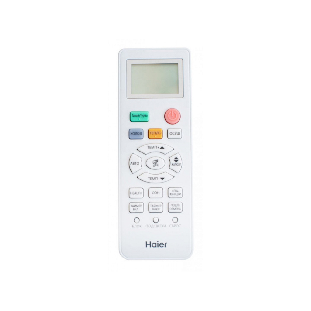 Кондиціонер Haier AS50TDDHRA-CL/1U50MEEFRA