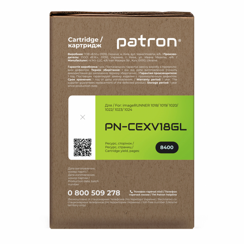 Тонер-картридж Patron Canon C-EXV18 465 г GREEN Label (PN-CEXV18GL)
