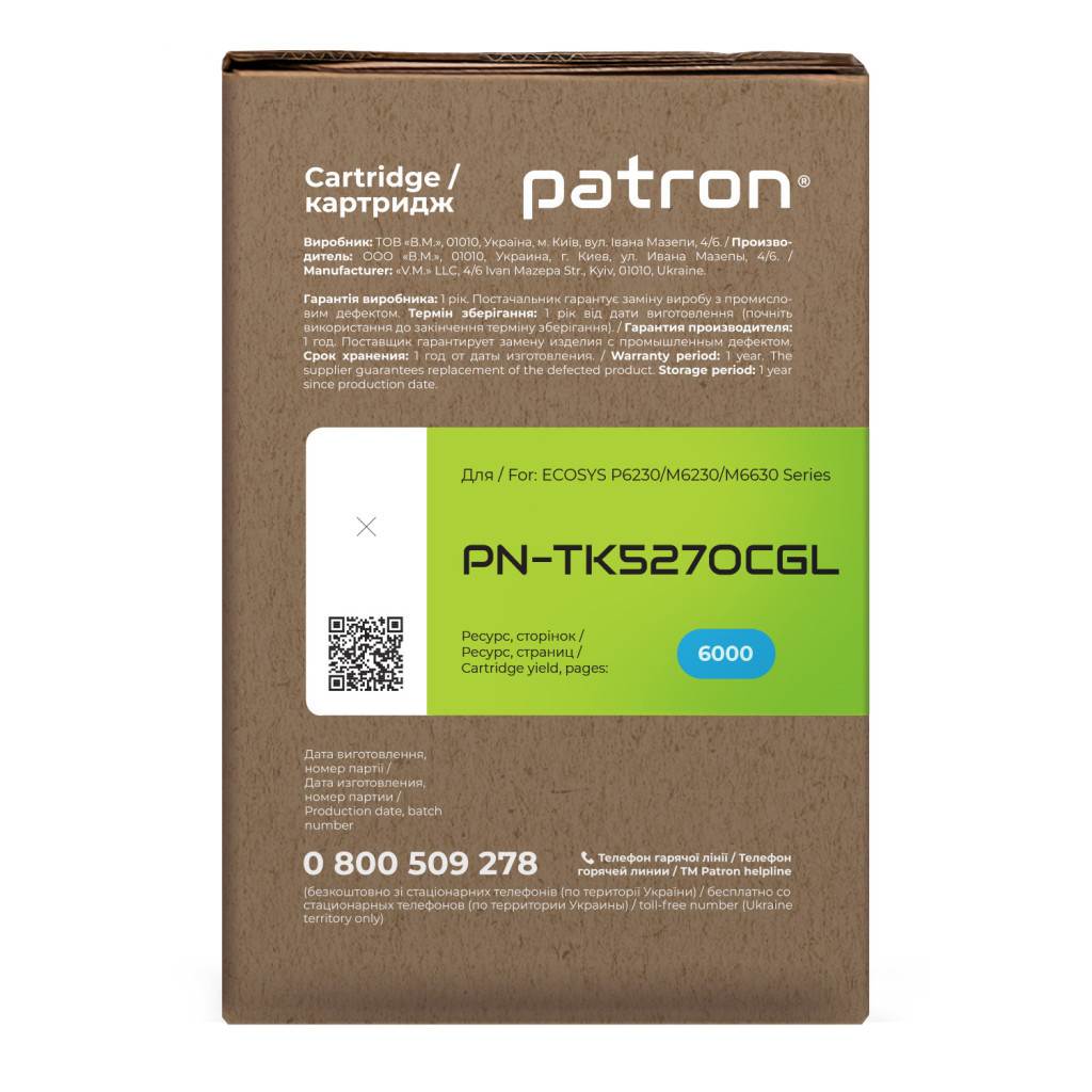 Тонер-картридж Patron Kyocera Mita TK-5270C cyan Green Label (PN-TK5270CGL)