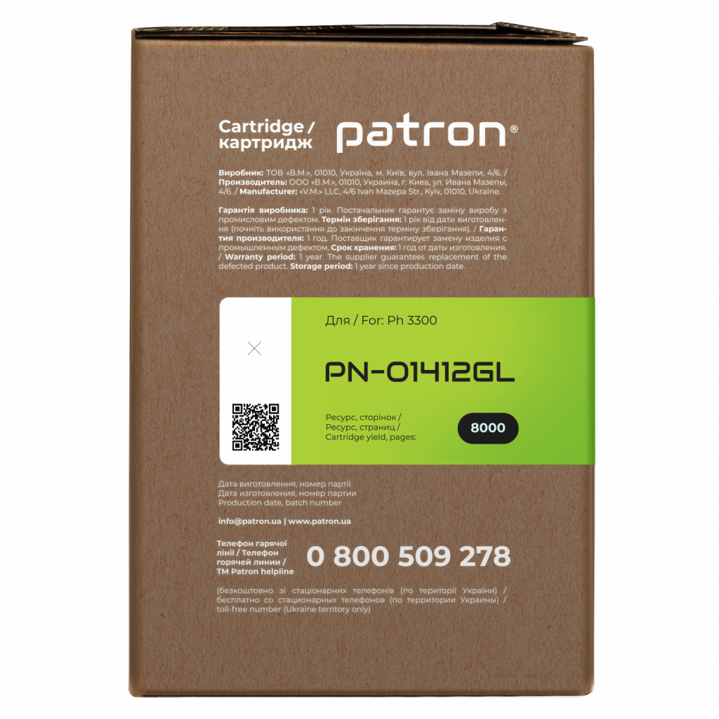 Картридж Patron Xerox 106R01412 Green Label (PN-01412GL)