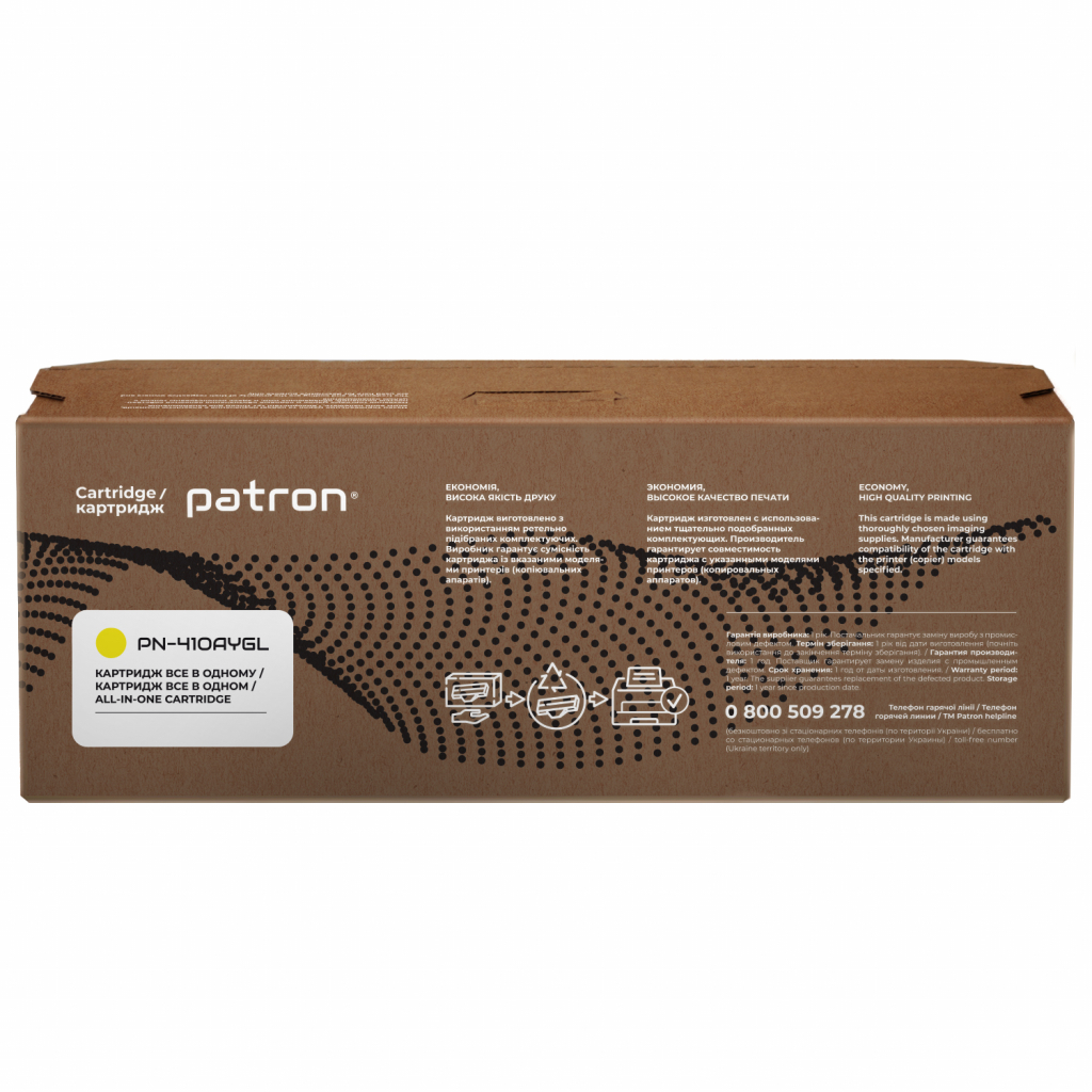 Картридж Patron HP CLJ CF412A, для Pro M452/M477 Yellow, GREEN Label (PN-410AYGL)